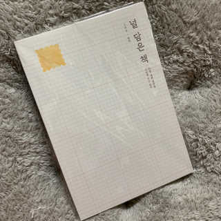 unmeour님이 올린 리뷰 사진 3