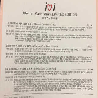 아이소이 잡티세럼 대용량 i♡i 아이러브아이 리미티드 에디션 — 5점을 준 리뷰어가 2018년 5월 올린 사용 사진