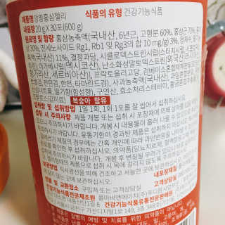딸기맘님이 올린 리뷰 사진 3
