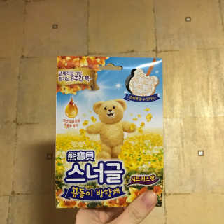 Seheeeeeeee님이 올린 리뷰 사진 1