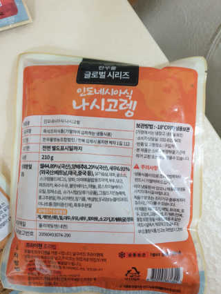 영님이 올린 리뷰 사진 2