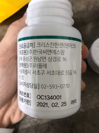농이님이 올린 리뷰 사진 4