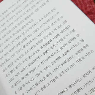 은혜eh님이 올린 리뷰 사진 3