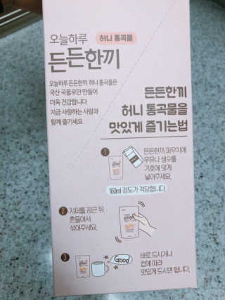 햄미이모님이 올린 리뷰 사진 2