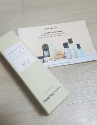 땡큐파머 비 뷰티풀 퓨어 메이크업 베이스 그린 — 5점을 준 리뷰어가 2019년 7월 올린 사용 사진