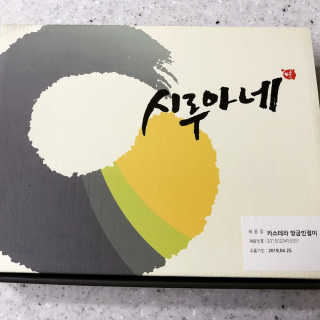 개루리님이 올린 리뷰 사진 4