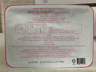 메이크업 이레이져 바이 컬러딥 래버러토리즈 — 5점을 준 리뷰어가 2020년 1월 올린 사용 사진