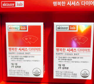 스키니랩 행복한 시서스 다이어트 — 5점을 준 리뷰어가 2019년 4월 올린 사용 사진