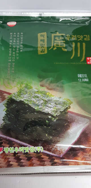 광천우리맛김 파래향 듬뿍, 바삭한 광천우리파래김 6매10봉 — 5점을 준 리뷰어가 2018년 6월 올린 사용 사진