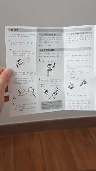 다홍시동님이 올린 리뷰 사진 3