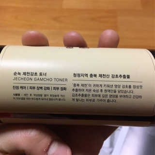 정코코님이 올린 리뷰 사진 2