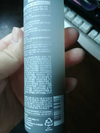 다슈코리아 다슈 볼륨 카페인 파워 에어부스터 120ml — 4.5점을 준 리뷰어가 2019년 5월 올린 사용 사진