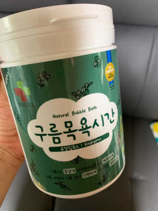 최강최린맘님이 올린 리뷰 사진 1