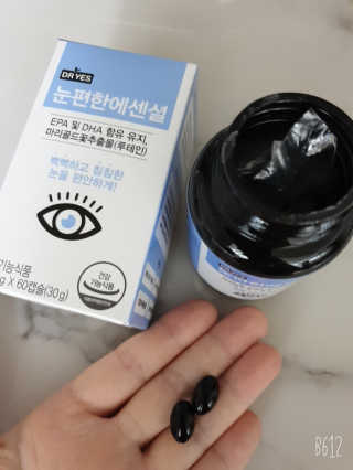 일맥네이처스퀘어 눈편한에센셜 — 5점을 준 리뷰어가 2019년 9월 올린 사용 사진