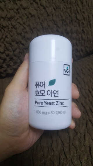 남유미(man yumi)님이 올린 리뷰 사진 1