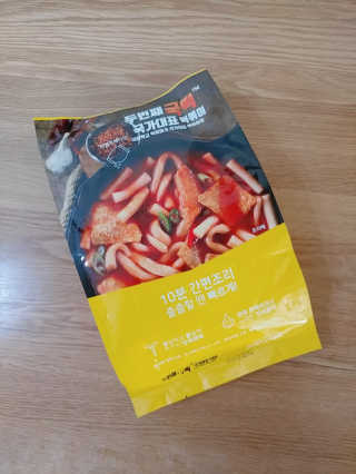 두번째 국떡 국가대표 떡볶이 1팩 + 영미칩 2봉 증정 — 4.17점을 준 리뷰어가 2019년 2월 올린 사용 사진