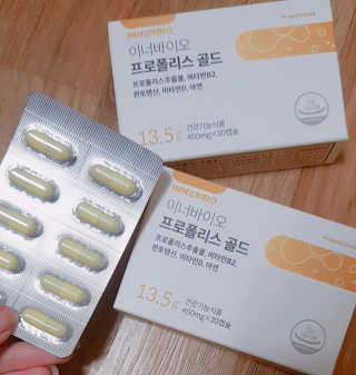 [이너블릭] 이너바이오 프로폴리스 골드 30캡슐 — 5점을 준 리뷰어가 2020년 3월 올린 사용 사진