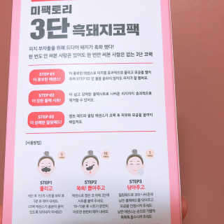 댜니님이 올린 리뷰 사진 2