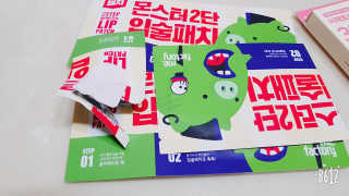 SongSujong님이 올린 리뷰 사진 3