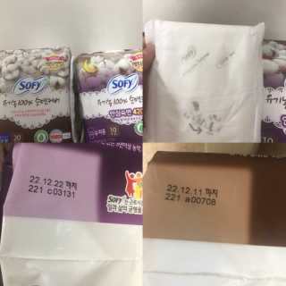 LG유니참 쏘피SOFY 쏘피 유기농 100프로 순면커버 생리대 패키지 — 5점을 준 리뷰어가 2020년 1월 올린 사용 사진