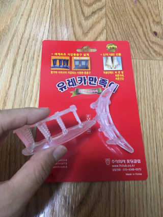 풋테크 유레카 만족이 — 3.33점을 준 리뷰어가 2018년 8월 올린 사용 사진