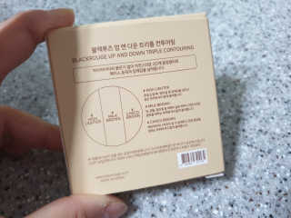 [블랙루즈] 업 앤 다운 트리플 컨투어링 — 4점을 준 리뷰어가 2019년 5월 올린 사용 사진