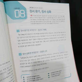 마루아토ღ'ᴗ'ღ님이 올린 리뷰 사진 3