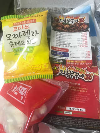 지옥쭈꾸미 — 5점을 준 리뷰어가 2018년 6월 올린 사용 사진
