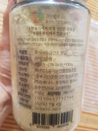 스칼렛님이 올린 리뷰 사진 3