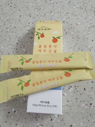 광희생활건강 귤림풍악 제주감귤 비타젤리 — 5점을 준 리뷰어가 2020년 2월 올린 사용 사진
