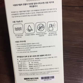 당근님이 올린 리뷰 사진 3