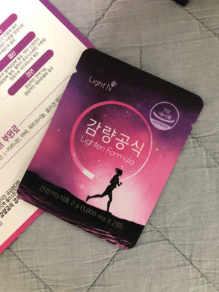 [감량공식] 다이어트 건강기능식품 신규 캠페인 — 4.5점을 준 리뷰어가 2020년 3월 올린 사용 사진