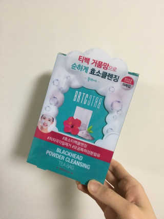 비알티씨 V10 파우더 클렌징 티백 2종 — 5점을 준 리뷰어가 2019년 2월 올린 사용 사진