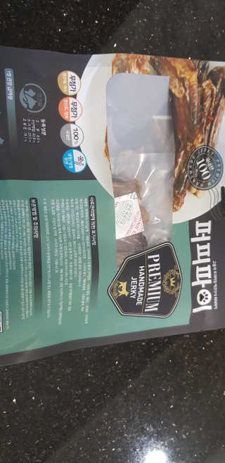 비앤포님이 올린 리뷰 사진 2