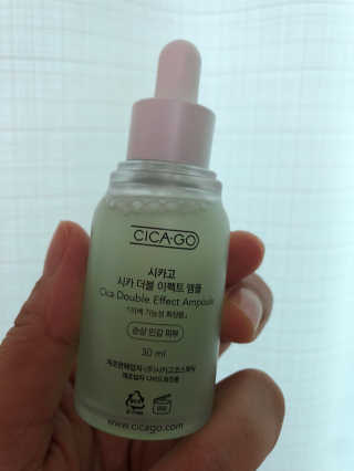 시카고 시카 더블 이펙트 앰플 30ml 기획세트 — 4.5점을 준 리뷰어가 2018년 8월 올린 사용 사진