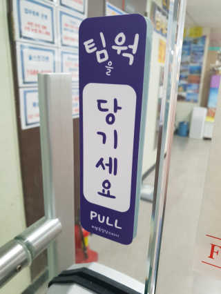 나여늬님이 올린 리뷰 사진 2