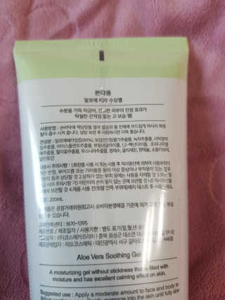뚠꾸뚠꾸💕님이 올린 리뷰 사진 2
