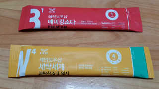 레인보우샵 올인원세탁세제,베이킹소다 스틱포6개입+세탁조클리너 — 4.67점을 준 리뷰어가 2018년 3월 올린 사용 사진