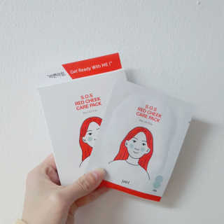 자이엘 S.O.S 레드 칙 케어팩 2 Box — 3점을 준 리뷰어가 2020년 3월 올린 사용 사진