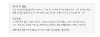 에어드베어 독일 No.1 유기농퓨레 요거트 세트 — 3.5점을 준 리뷰어가 2017년 4월 올린 사용 사진