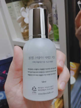 블랑벨 스피루리나 에메랄드 에센스 — 5점을 준 리뷰어가 2018년 2월 올린 사용 사진