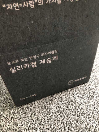 flowerblooming님이 올린 리뷰 사진 1