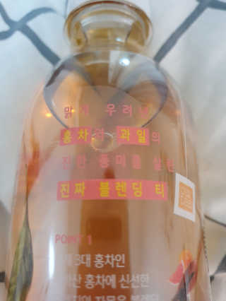 (주)쟈뎅 [쟈뎅] 아워티 500ml （총 6병） — 5점을 준 리뷰어가 2019년 7월 올린 사용 사진
