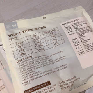 유라님이 올린 리뷰 사진 2