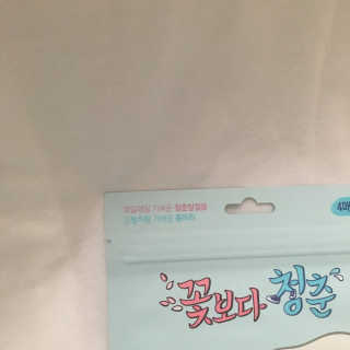 마이욱님이 올린 리뷰 사진 2