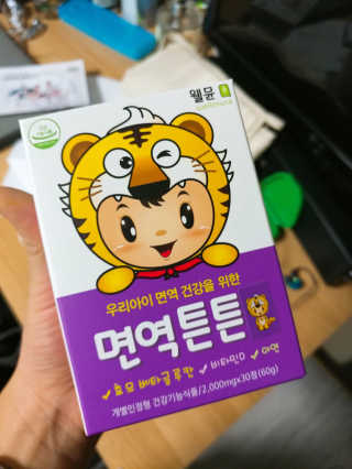 HyunjinOh님이 올린 리뷰 사진 1