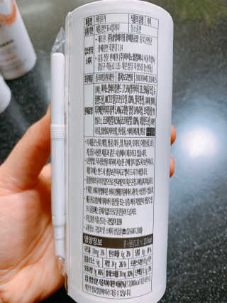 마이노멀 버터모카 디카페인 — 5점을 준 리뷰어가 2020년 1월 올린 사용 사진
