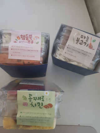 김혜원님이 올린 리뷰 사진 3