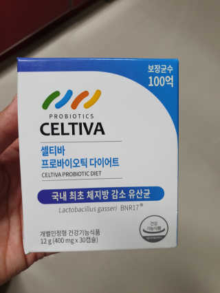 [셀티바] 프로바이오틱 다이어트 — 5점을 준 리뷰어가 2019년 8월 올린 사용 사진