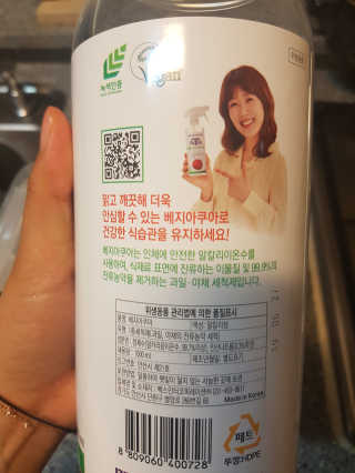 베지아쿠아 475ml + 리필 1000ml 1Set — 5점을 준 리뷰어가 2019년 7월 올린 사용 사진